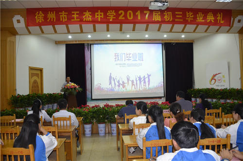 谢谢老师祝我旅途愉快