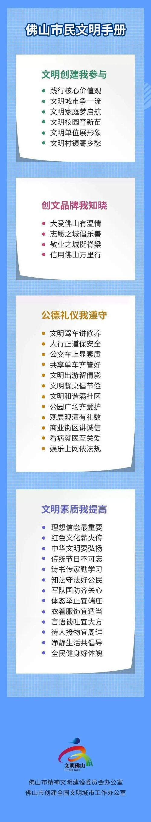 我们被电话带走了