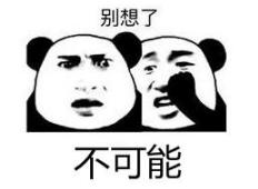 心温差