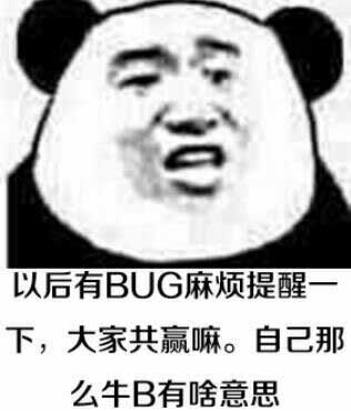 我的新名字