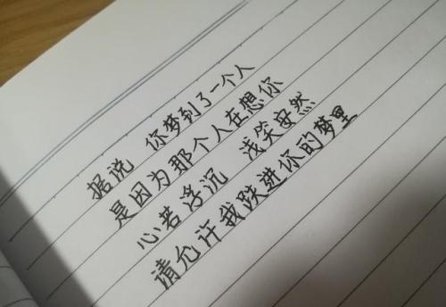 温暖我的你