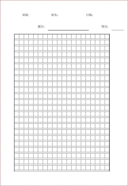 实验制作五彩纸屑之舞