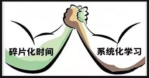 为什么我们需要零散的学习？