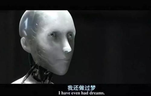 如果我是一个智能机器人