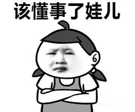 明智的