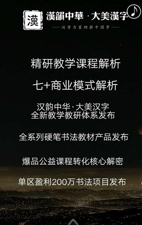 大梅汉字