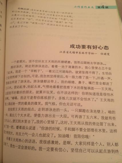 门实际上打开了800个字