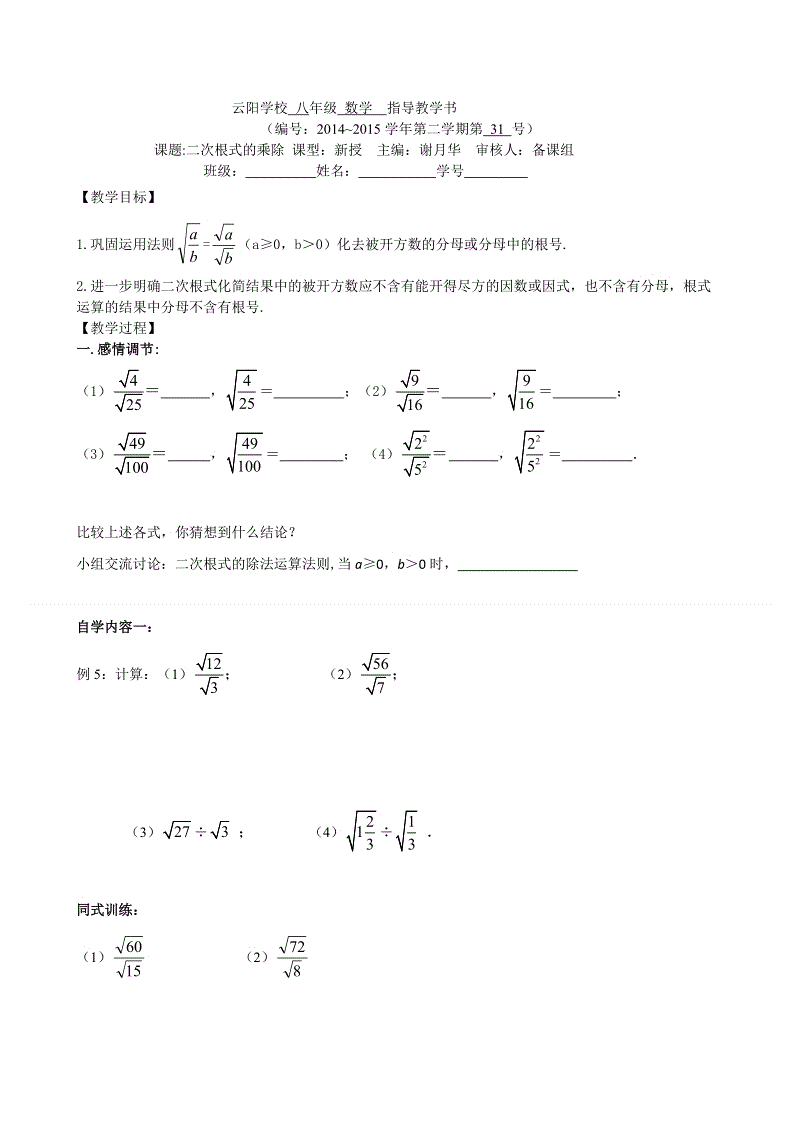 我受了委屈，写了450个单词