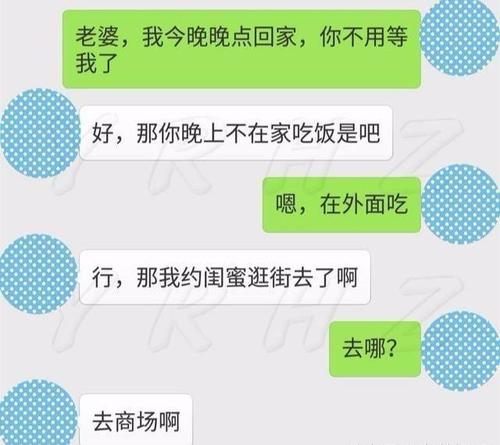 这次我迟到了