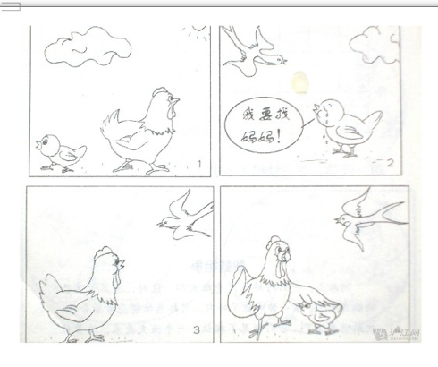 即将离任的小鸡读图片写字