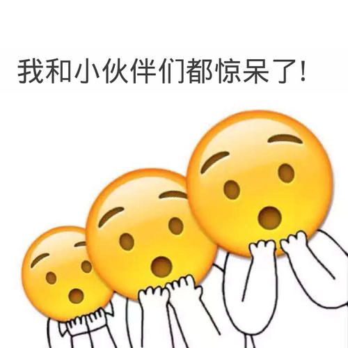 这真是个好消息