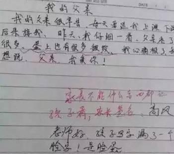 六年级一起写一篇600字的文章