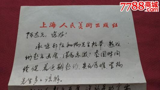 一封无法寄给死去的金孔雀的信