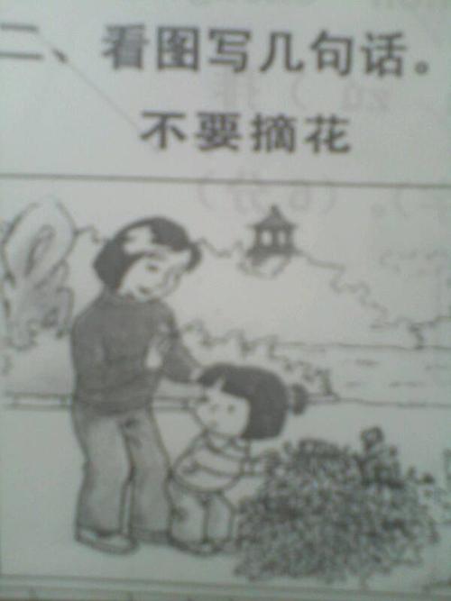 妈妈我知道你想要什么