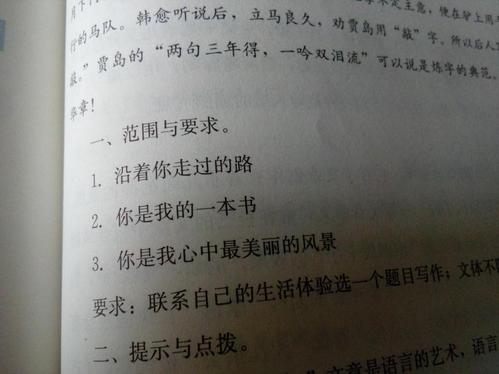 这不是一个600字的普通作文