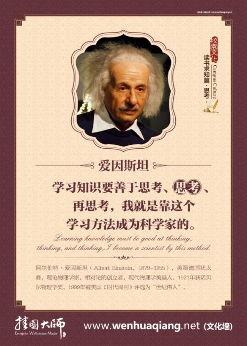 我想成为一名科学家