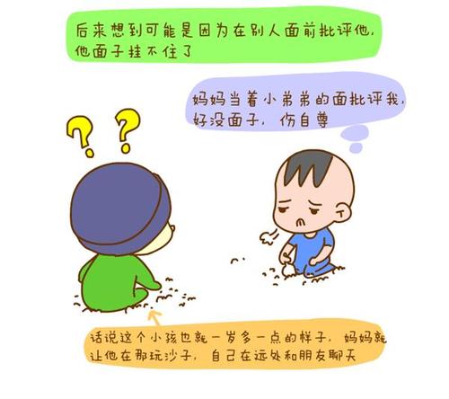 增长需要批评