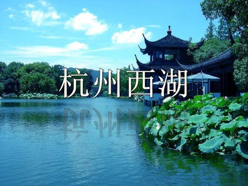杭州西湖旅游指南