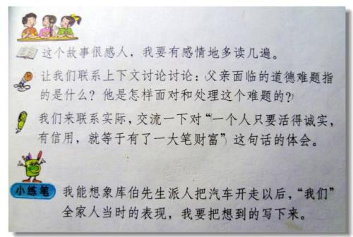 胜利日的延续