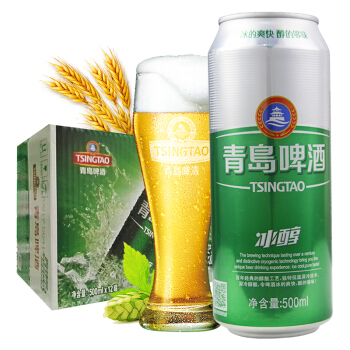 青涛啤酒