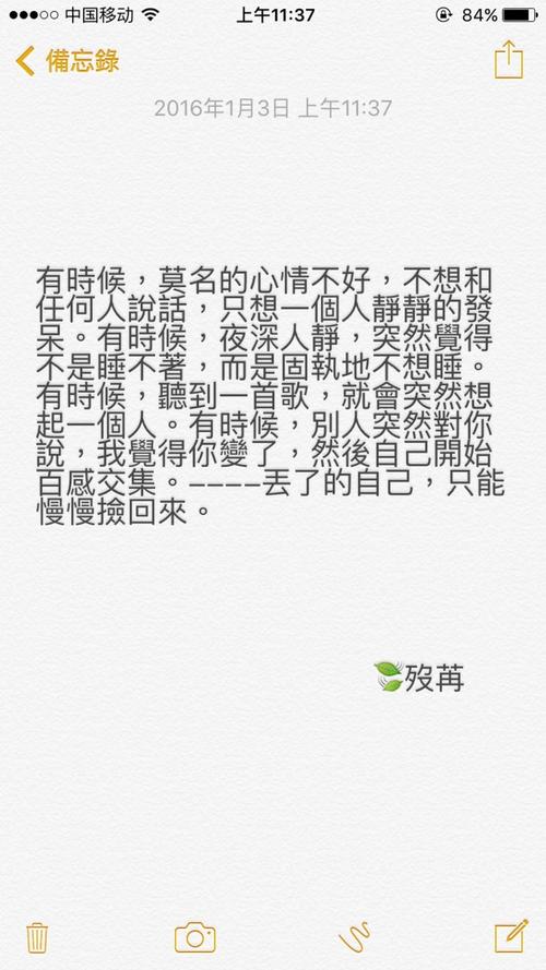 我又想起了那句话