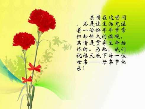 我很幸福，因为有祝福