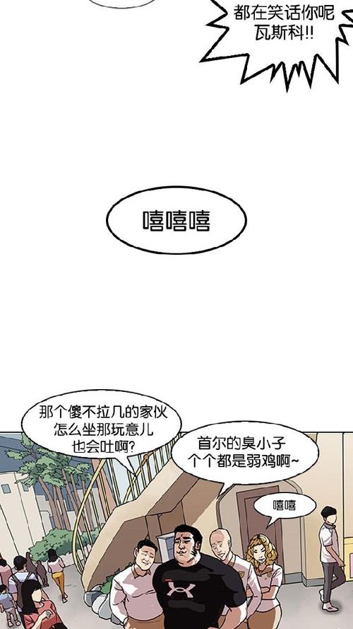 春季郊游已取消