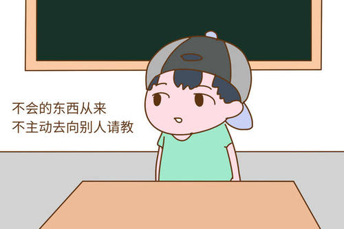 学习方面的好老师