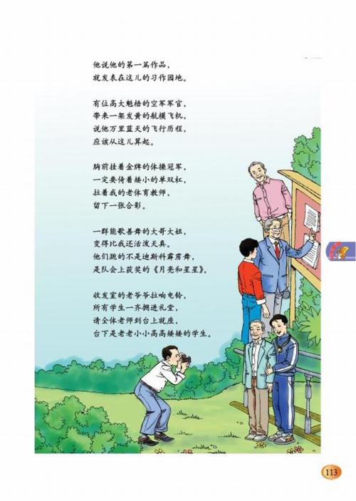 我的童年不减价