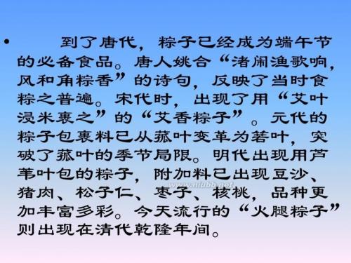 大二叙事组成：单元部分成功结束_1000字