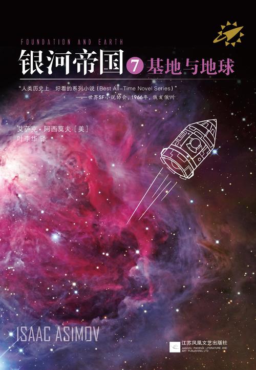 触摸繁星点点的夜空