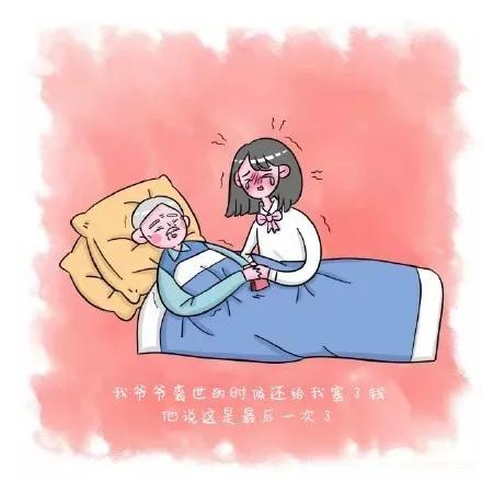 我na的奶奶