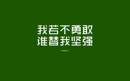 你改变了我