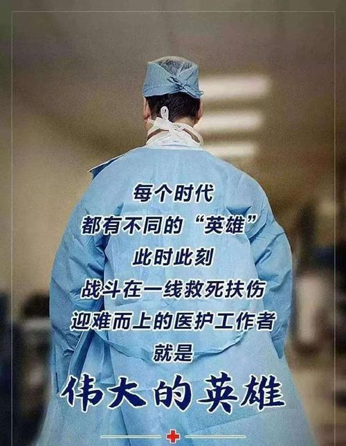 向逆行组成致敬