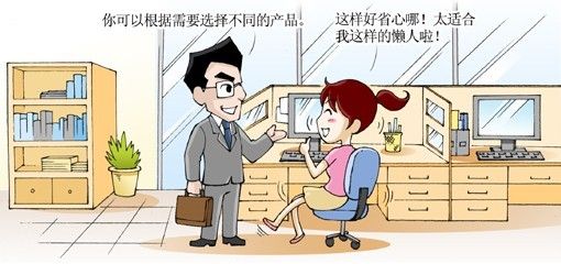 我的漫画老师作文300字