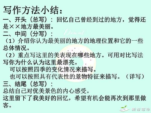 这真是美丽的300字作文三年级