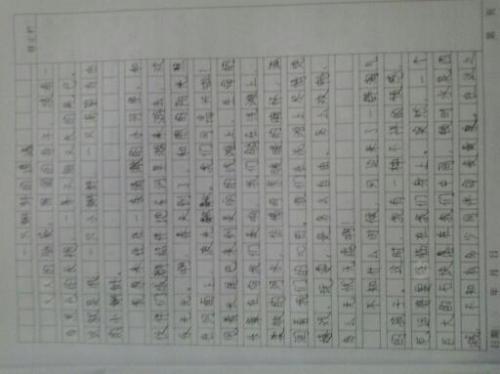 我的作文500字越来越多