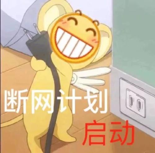 老师换了