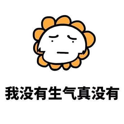 没有你，我只有我们