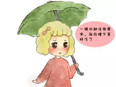 雨伞的温暖