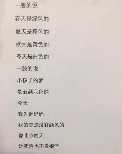 一个让我感动的词