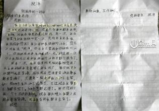 感谢无奈_600字