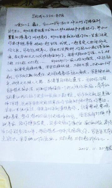 致秋季300字