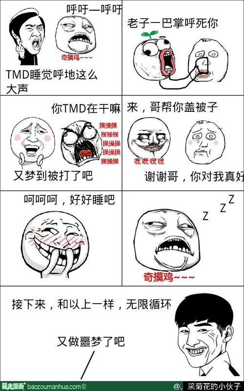 无泪哭泣