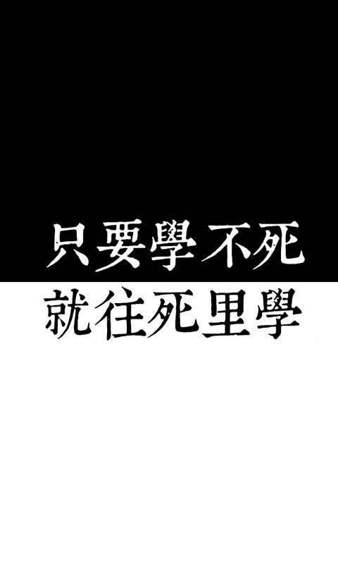 努力学习并不容易