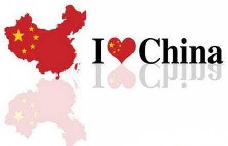 我爱中国