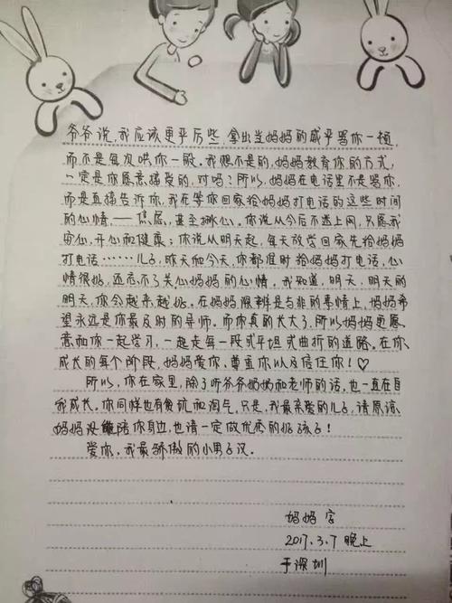 阅读本书和作文