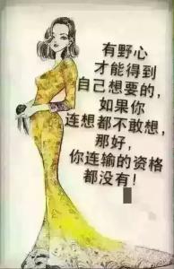 您必须付出才能获得