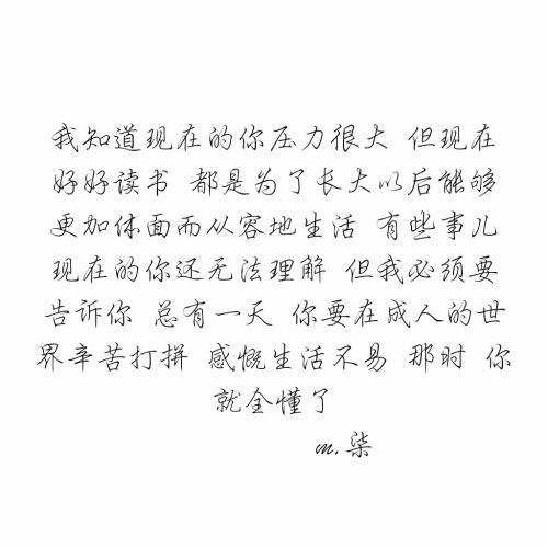 我只知道我长大了