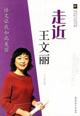 你让我如此美丽